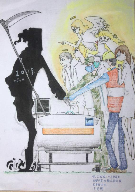 016，少儿组，《众志成城  全民防疫》 王巧熠（石室双楠实验学校）_meitu_15.jpg