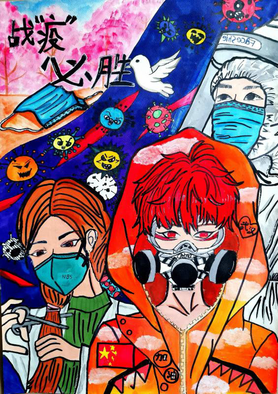 20，少儿组，《漫画抗疫心》陈昱如（棕北小学）我用漫画绘疫情，疫情牵动亿万心，共抗疫情，战“疫”必胜！_meitu_19.jpg