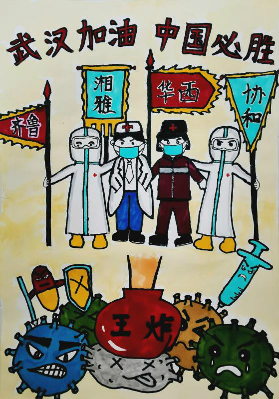 23，少儿组，《武汉加油，中国必胜》肖懿凌（棕北小学）最好的医院强强联手，最棒的医护人员齐心协力，我们为武汉加油，为我们的中国加油助力！_meitu_22.jpg