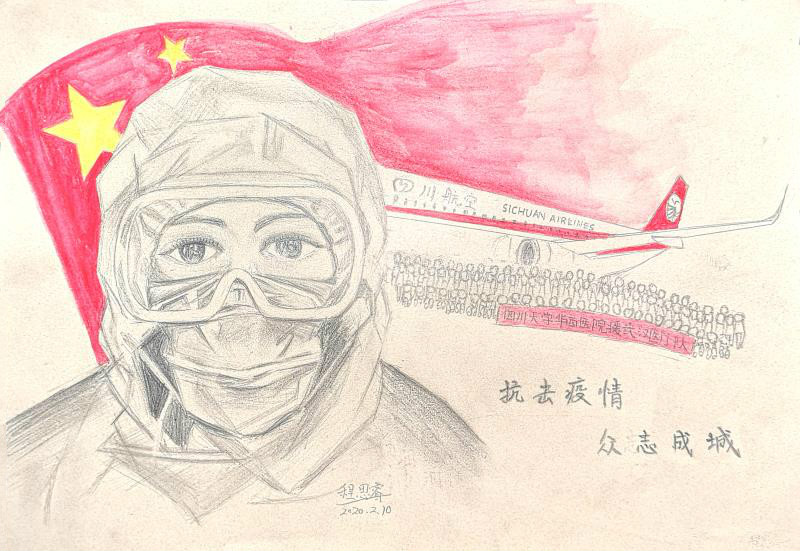 27，少儿组，《抗击疫情，众志成城》程思睿（棕北小学）_meitu_26.jpg