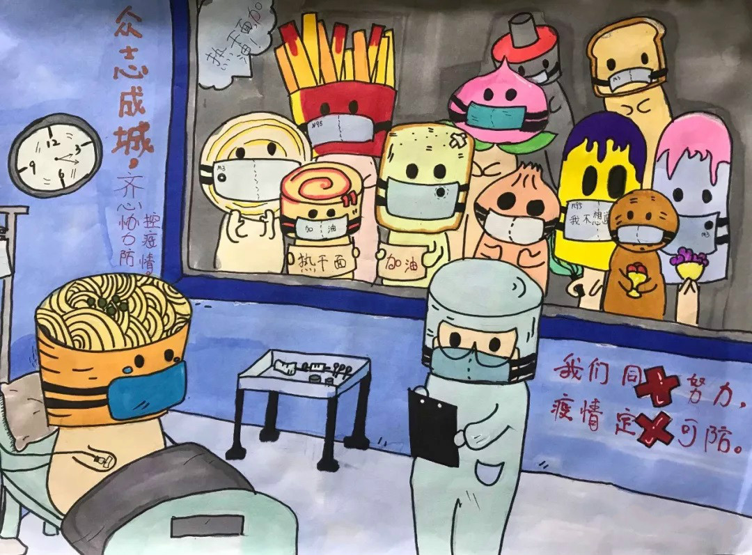 48，《热干面，加油！》游雅偌斓（棕北中学西区实验学校）_meitu_48.jpg