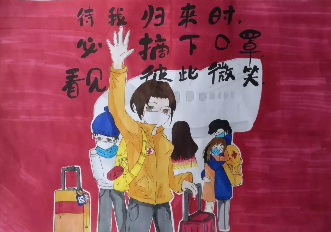 56，《逆行者》牟一心（石室双楠实验学校）_meitu_4.jpg