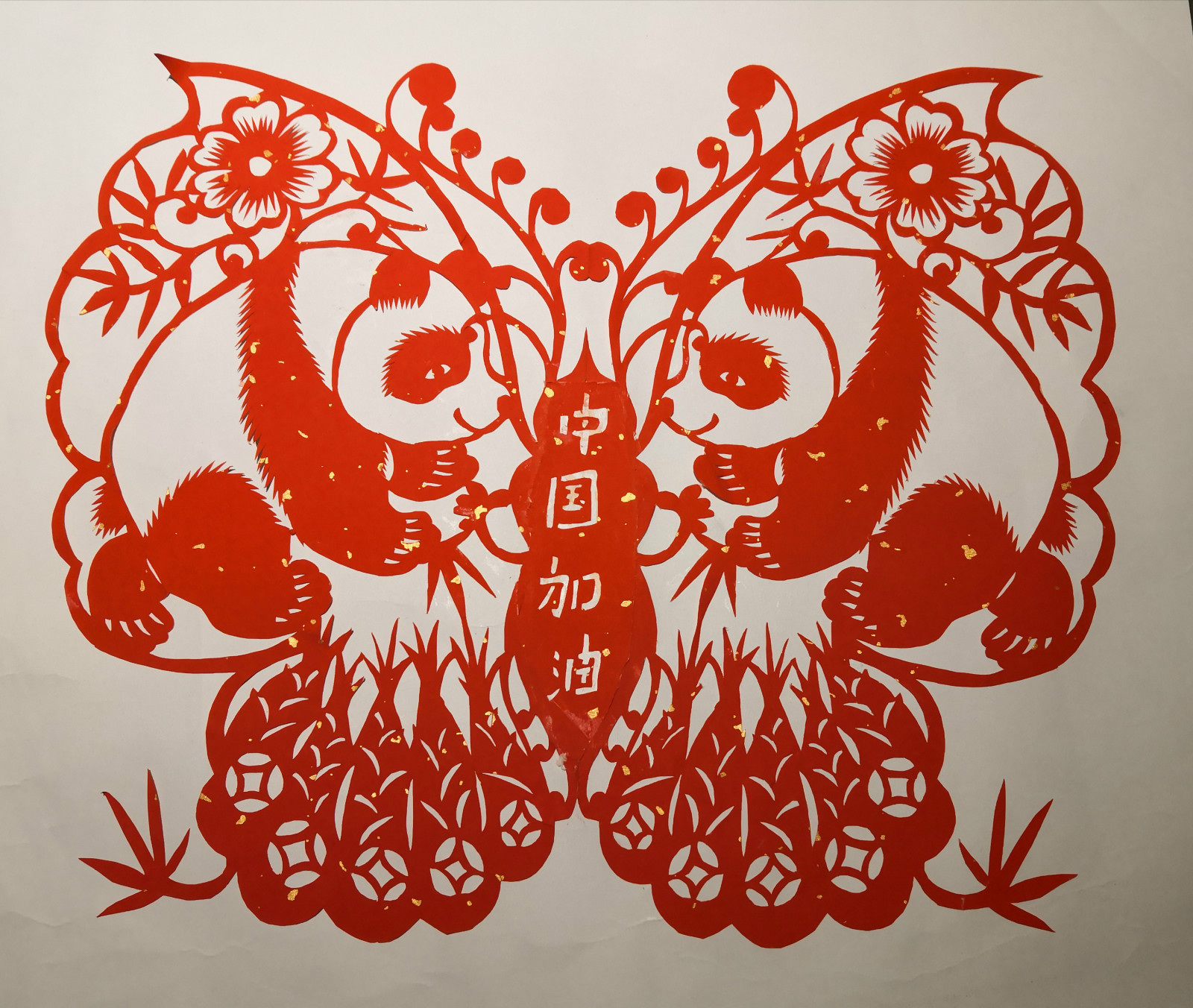 8，《中国加油》（剪纸）王瑶_meitu_25.jpg