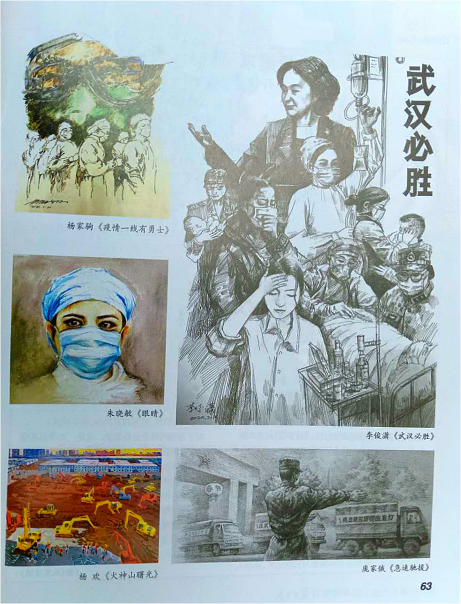 微信图片_20200327151745.jpg