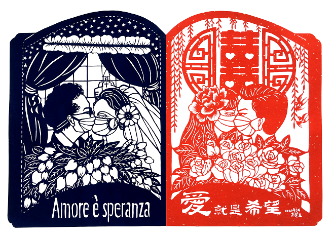 1，爱就是希望 ,.png