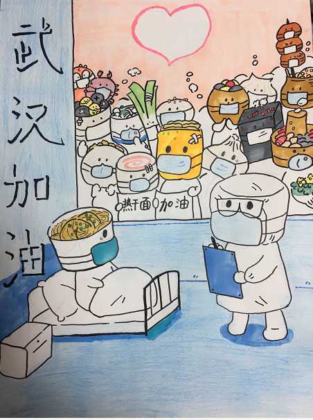 4.武汉加油、热干面加油-何知涵-成都达利美术学校.png