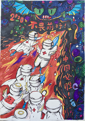 22.不畏前行-李沛骐-成都达利美术学校.png