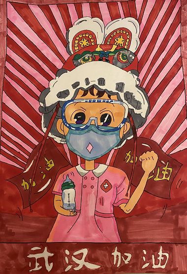 26.武汉加油-雷妍-成都达利美术学校.png