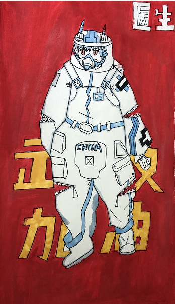 32.生命卫士-龙麒印-成都达利美术.png