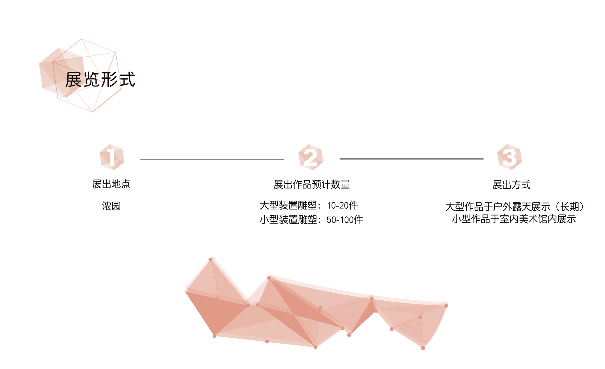 塑说中文排版-08.jpg