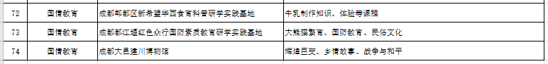 国情.png