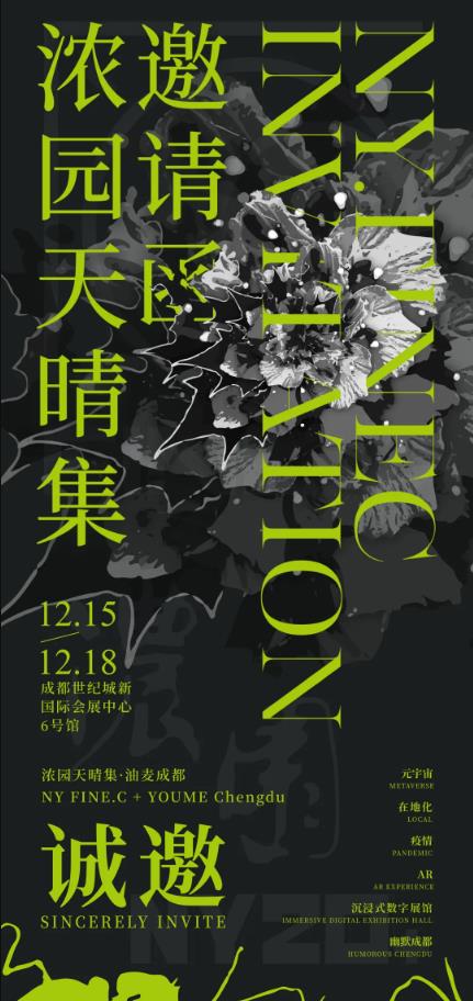 天晴集11.jpg