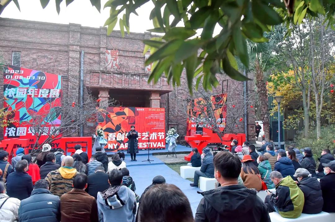 艺术季.jpg
